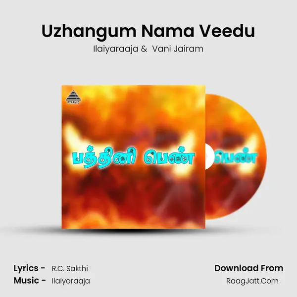Uzhangum Nama Veedu MP3 Song by Ilaiyaraaja Cover
