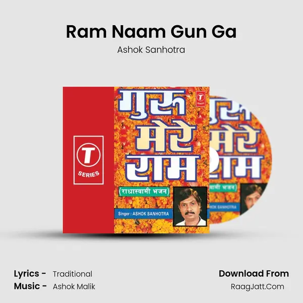 Ram Naam Gun Ga MP3 Song by Ashok Sanhotra Cover