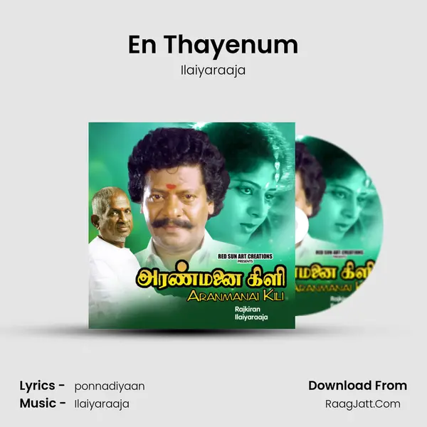 En Thayenum MP3 Song by Ilaiyaraaja Cover