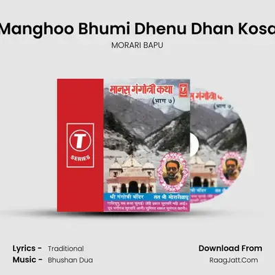 Manghoo Bhumi Dhenu Dhan Kosa mp3 song