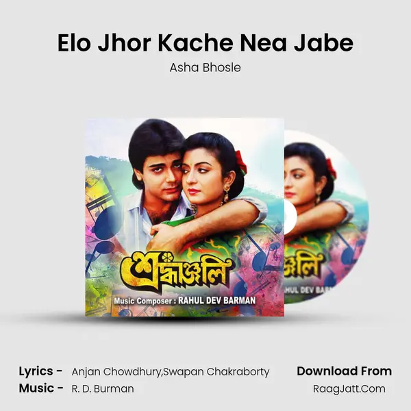 Elo Jhor Kache Nea Jabe MP3 Song by Asha Bhosle Cover
