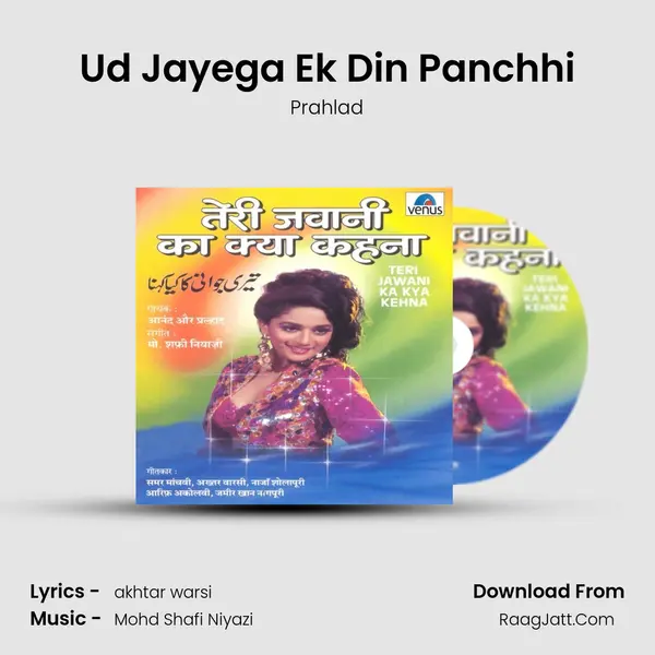 Ud Jayega Ek Din Panchhi MP3 Song by Prahlad Cover