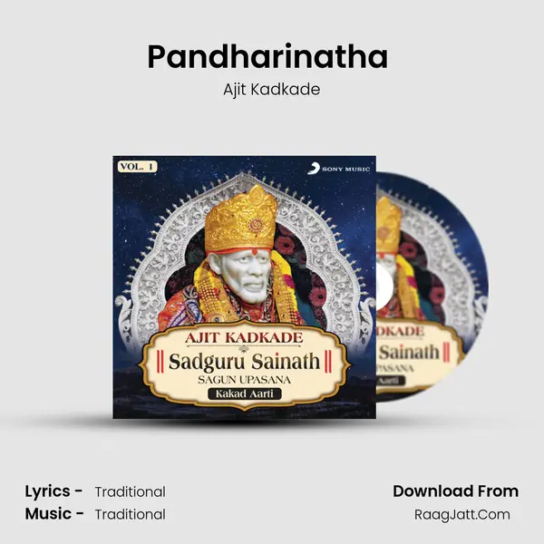 Pandharinatha (Kakad Aarti) MP3 Song by Ajit Kadkade Cover