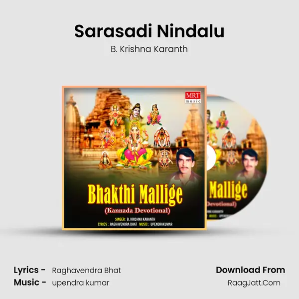 Sarasadi Nindalu MP3 Song by B. Krishna Karanth Cover