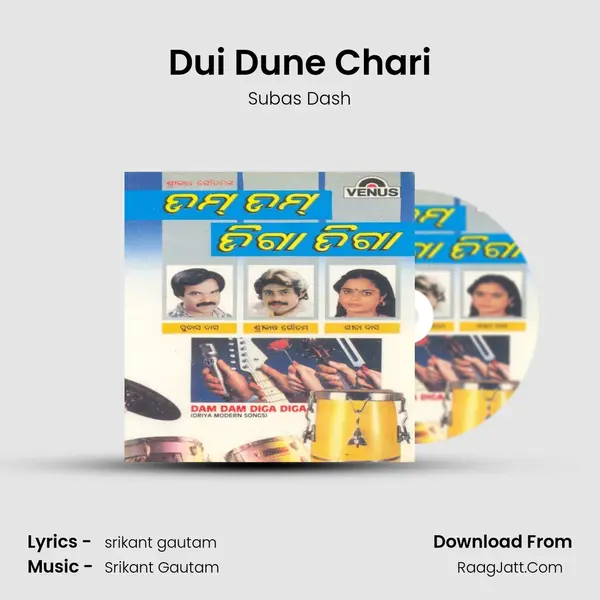 Dui Dune Chari MP3 Song by Subas Dash Cover