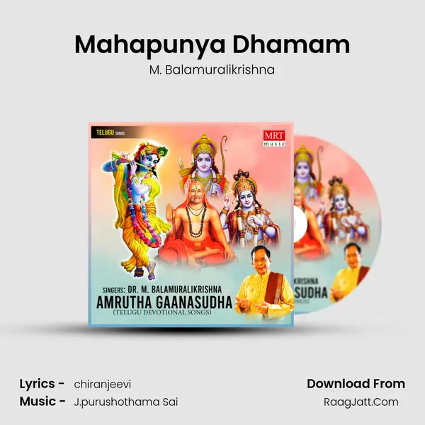 Mahapunya Dhamam MP3 Song by M. Balamuralikrishna Cover