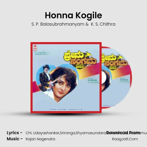 Honna Kogile MP3 Song by S. P. Balasubrahmanyam Cover