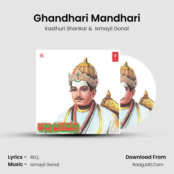 Ghandhari Mandhari MP3 Song by Kasthuri Shankar Cover