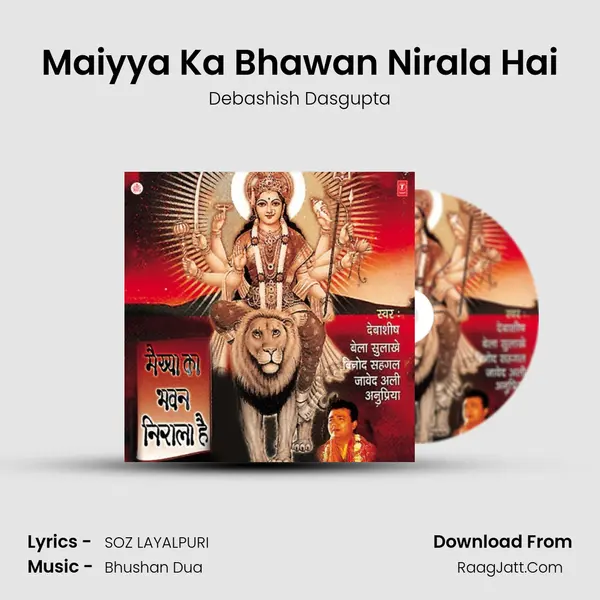 Maiyya Ka Bhawan Nirala Hai Cover