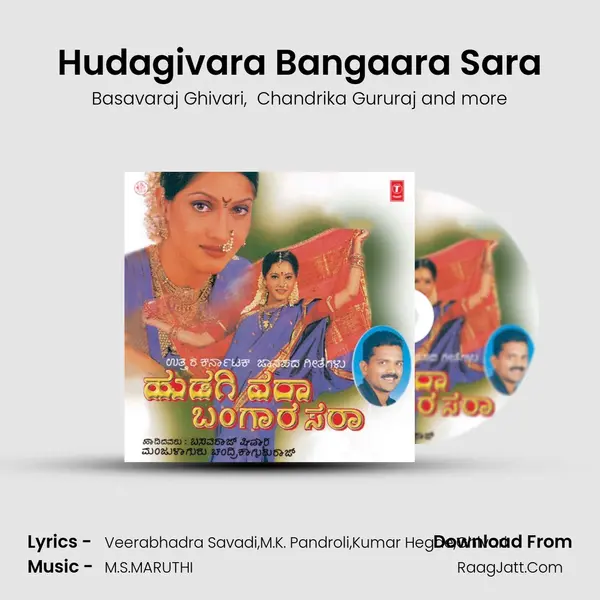 Hudagivara Bangaara Sara MP3 Song by Basavaraj Ghivari Cover