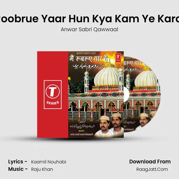 Main Roobrue Yaar Hun Kya Kam Ye Karam Hai MP3 Song by Anwar Sabri Qawwaal Cover