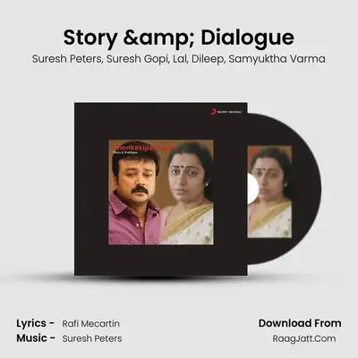 Thenkasipattanam-Story & Dialogue - Suresh Peters