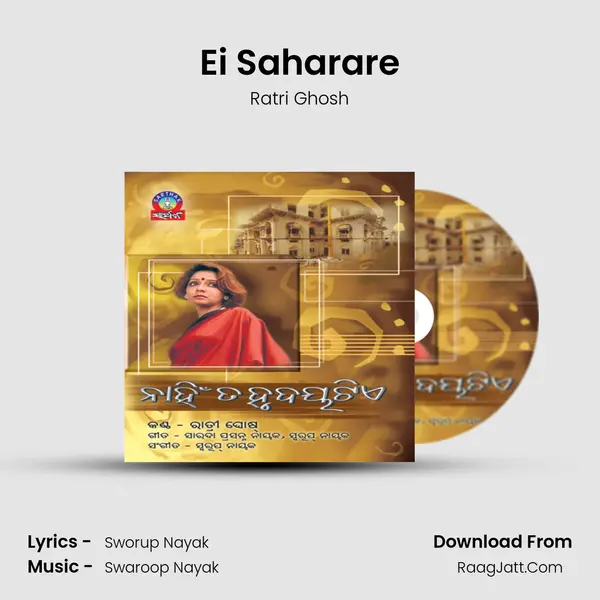 Ei Saharare MP3 Song by Ratri Ghosh Cover