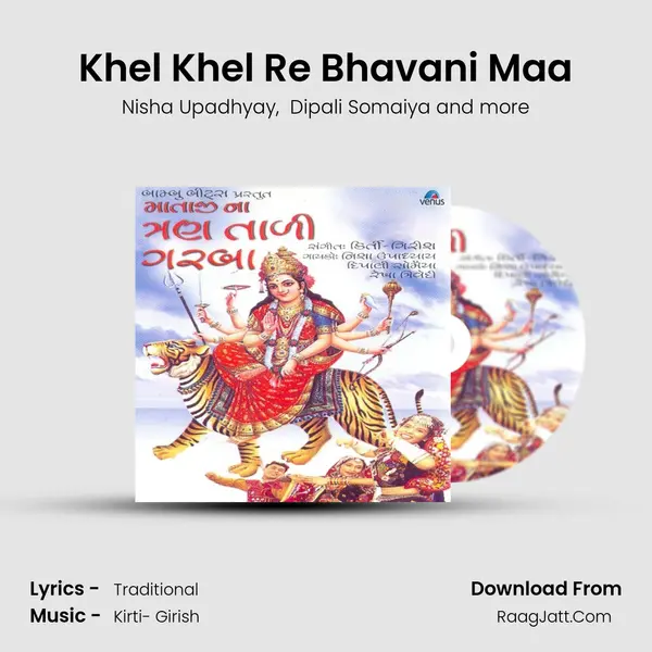 Khel Khel Re Bhavani Maa MP3 Song by Nisha Upadhyay Cover
