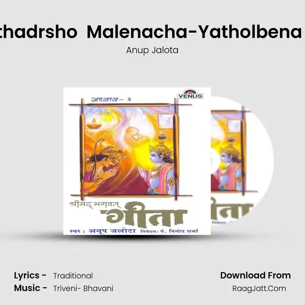 Dhumenavriyate Vahnir Yathadrsho  Malenacha-Yatholbena Vrito Garbhastatha Teneda MP3 Song by Anup Jalota Cover