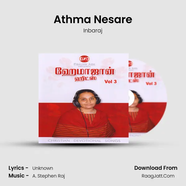 Athma Nesare MP3 Song by Inbaraj Cover