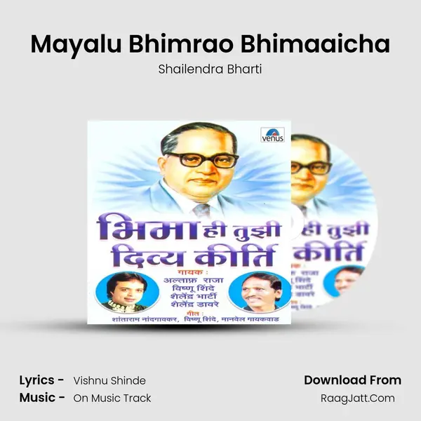 Mayalu Bhimrao Bhimaaicha MP3 Song by Shailendra Bharti Cover
