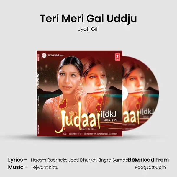 Teri Meri Gal Uddju MP3 Song by Jyoti Gill Cover