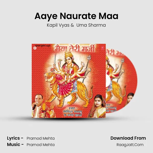 Aaye Naurate Maa MP3 Song by Kapil Vyas Cover