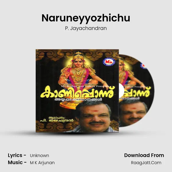 Naruneyyozhichu MP3 Song by P. Jayachandran Cover