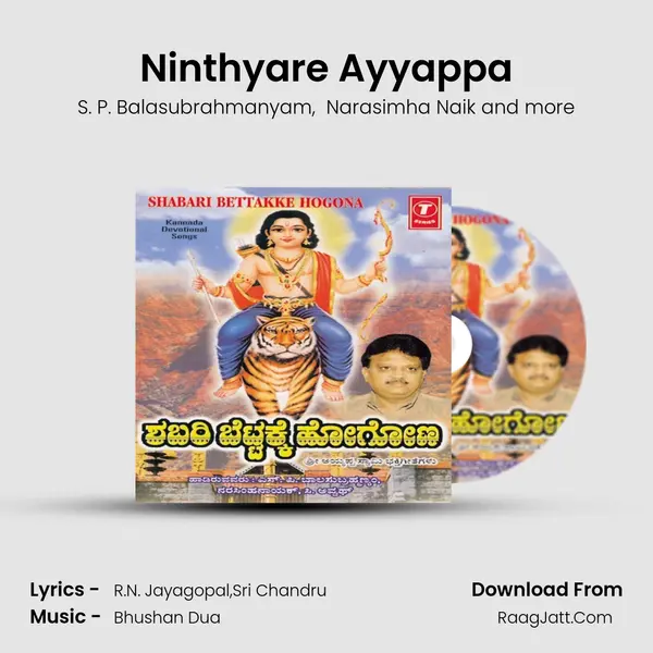 Ninthyare Ayyappa MP3 Song by S. P. Balasubrahmanyam Cover
