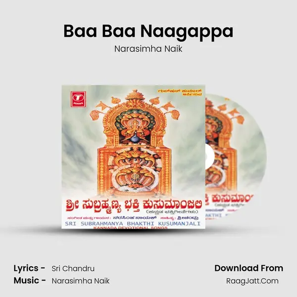 Baa Baa Naagappa MP3 Song by Narasimha Naik Cover