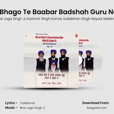 Malakh Bhago Te Baabar Badshah Guru Nanak De Charna Ch - Bhai Joga Singh Ji