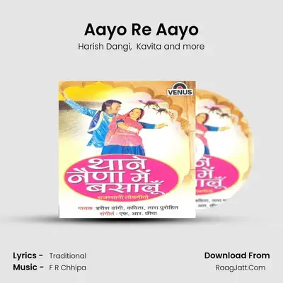 Aayo Re Aayo MP3 Song by Harish Dangi Cover