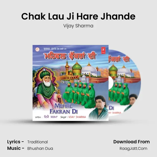 Chak Lau Ji Hare Jhande MP3 Song by Vijay Sharma Cover