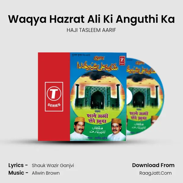 Waqya Hazrat Ali Ki Anguthi Ka MP3 Song by HAJI TASLEEM AARIF Cover