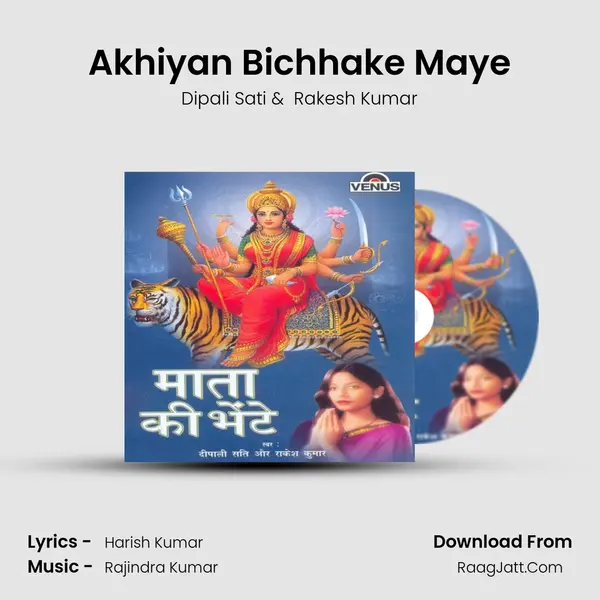 Akhiyan Bichhake Maye MP3 Song by Dipali Sati Cover