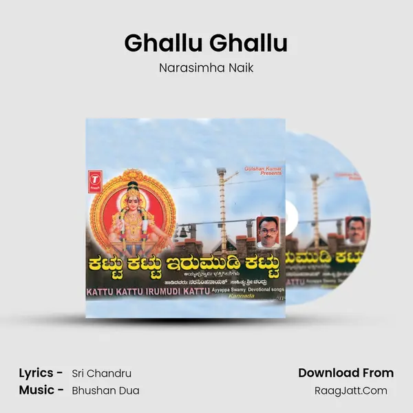 Ghallu Ghallu MP3 Song by Narasimha Naik Cover