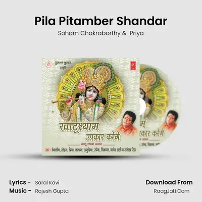 Pila Pitamber Shandar MP3 Song by Soham Chakraborthy Cover