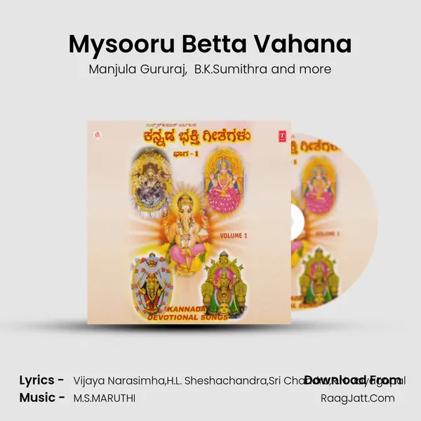 Mysooru Betta Vahana mp3 song