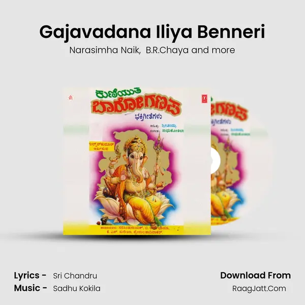 Gajavadana Iliya Benneri MP3 Song by Narasimha Naik Cover
