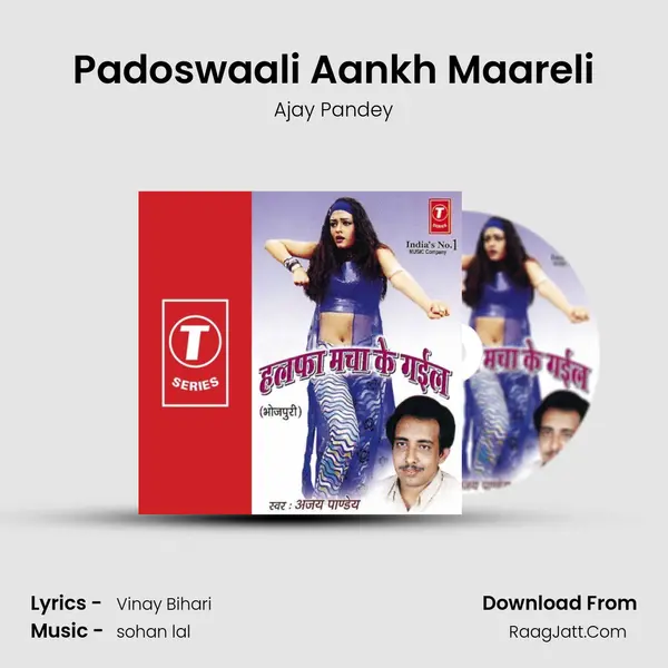Padoswaali Aankh Maareli MP3 Song by Ajay Pandey Cover