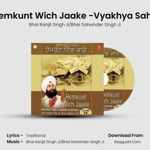 Hemkunt Wich Jaake -Vyakhya Sahit MP3 Song by Bhai Ranjit Singh Ji/Bhai Satwinder Singh Ji Cover