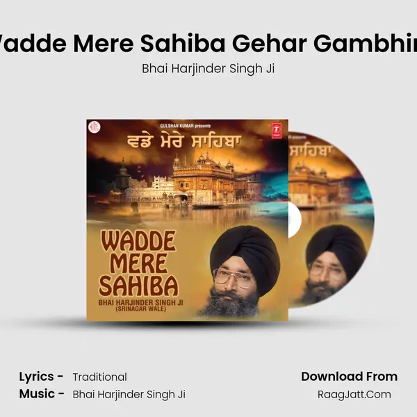 Wadde Mere Sahiba Gehar Gambhira MP3 Song by Bhai Harjinder Singh Ji Cover