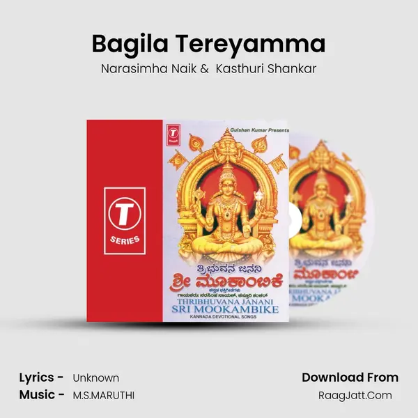 Bagila Tereyamma MP3 Song by Narasimha Naik Cover