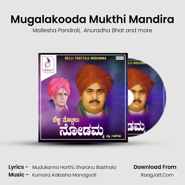 Mugalakooda Mukthi Mandira MP3 Song by Mallesha Pandroli Cover