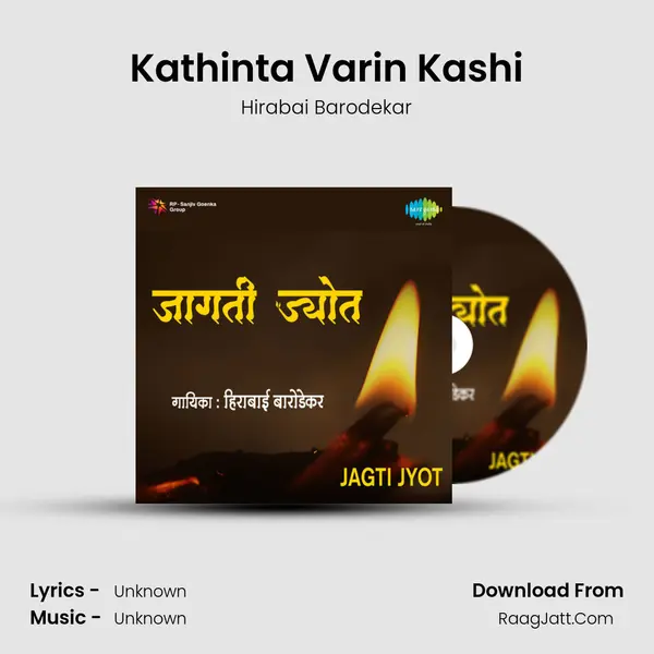 Kathinta Varin Kashi MP3 Song by Hirabai Barodekar Cover