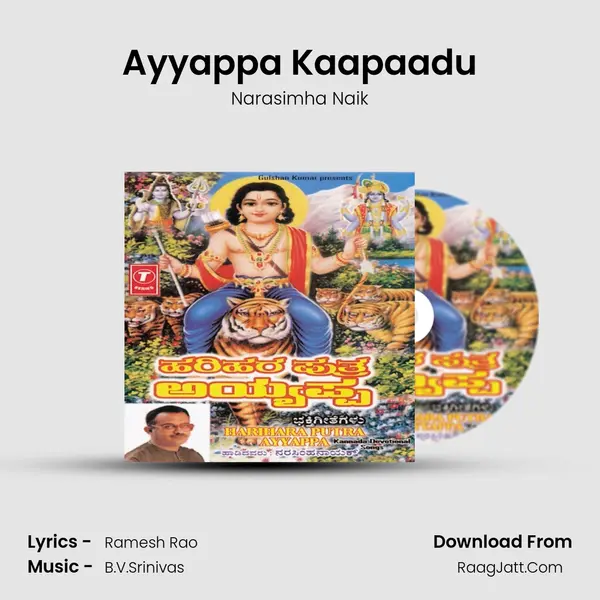 Ayyappa Kaapaadu MP3 Song by Narasimha Naik Cover