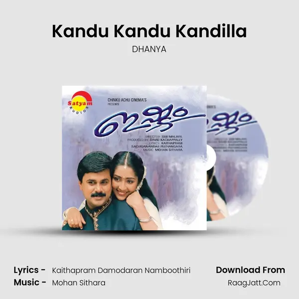Kandu Kandu Kandilla MP3 Song by DHANYA Cover