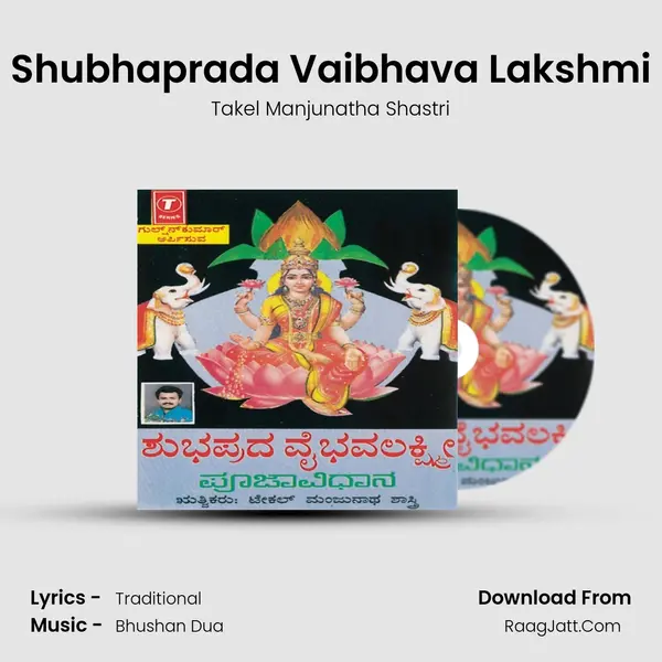 Shubhaprada Vaibhava Lakshmi - Takel Manjunatha Shastri
