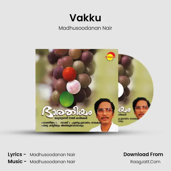 Vakku MP3 Song by Madhusoodanan Nair Cover