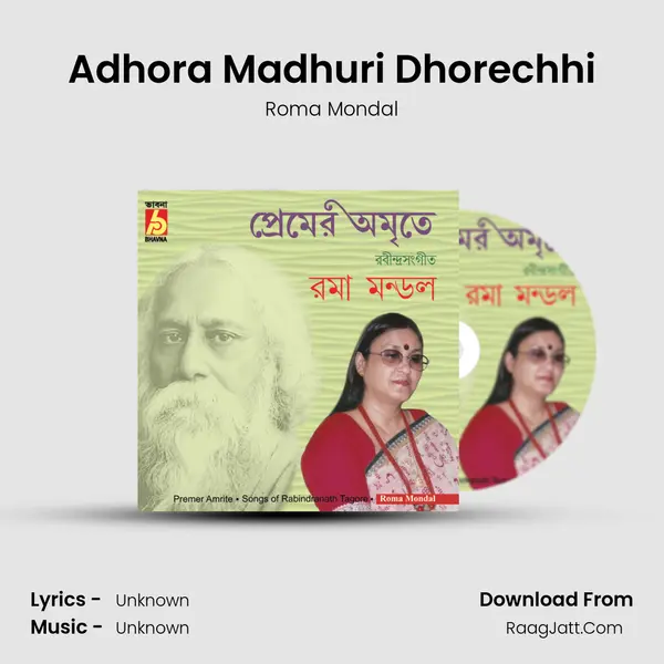 Adhora Madhuri Dhorechhi MP3 Song by Roma Mondal Cover