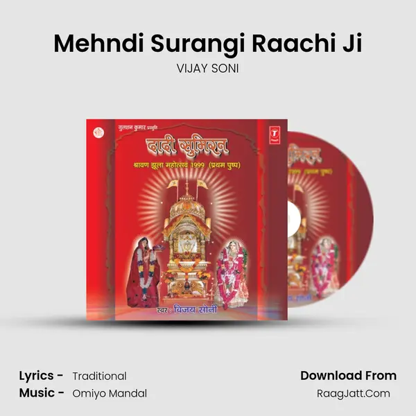 Mehndi Surangi Raachi Ji MP3 Song by VIJAY SONI Cover