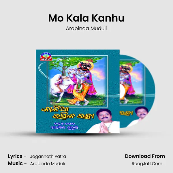 Mo Kala Kanhu MP3 Song by Arabinda Muduli Cover