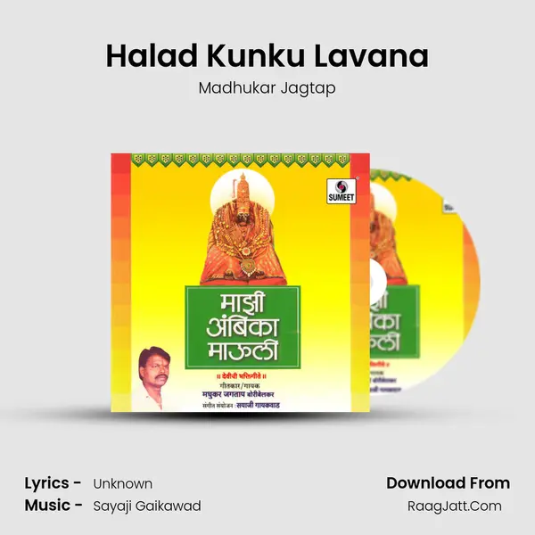 Halad Kunku Lavana MP3 Song by Madhukar Jagtap Cover