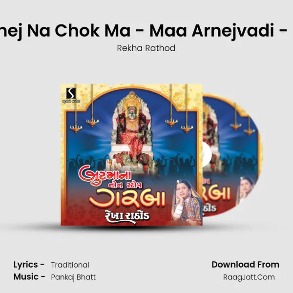 But Balad Ne - Madi Arnej Na Chok Ma - Maa Arnejvadi - But Bhavani Rame Che MP3 Song by Rekha Rathod Cover